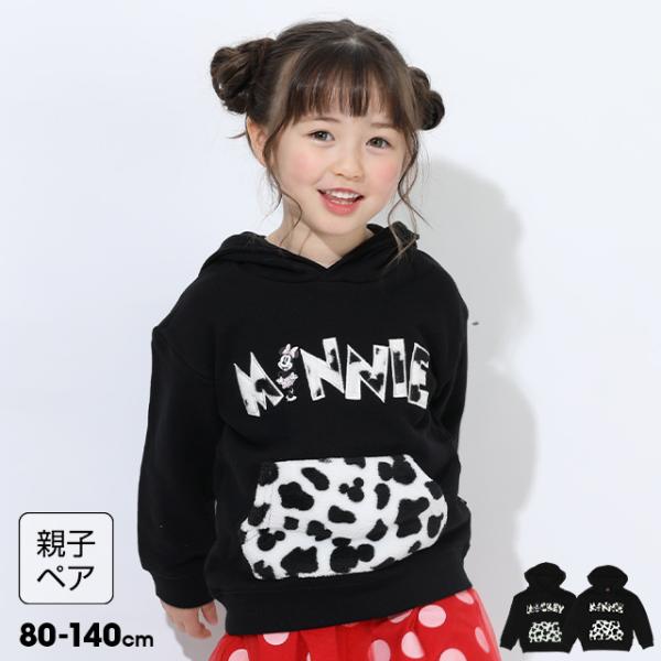 ディズニー キッズ パーカーの人気商品 通販 価格比較 価格 Com