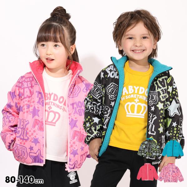 冬に大活躍するあったかリバーシブルボアブルゾン。さらっとしたタフタ生地はごわつきにくいので重ね着が苦手なキッズにもおすすめ◎その日の気分に合わせてコーデを楽しもう★1歳 ベビーサイズ キッズ 子供服 子ども服 男の子 女の子■素材柄部分：ポ...