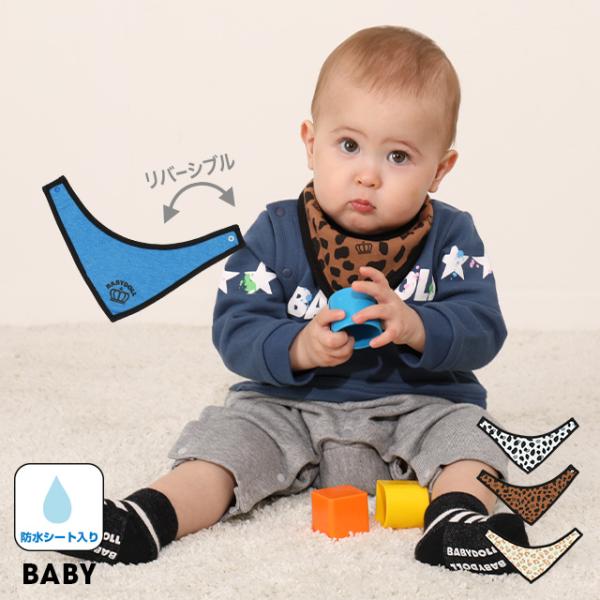 デニム調のヒョウ柄とダルメシアン柄のリバーシブルデザイン★バンダナ形がオシャレのアクセントに♪贈り物にもおすすめのアイテムです！ベビーサイズ 男の子 女の子 こども 子ども服 赤ちゃん あかちゃん 新生児 出産祝い 贈り物 プレゼント プチ...