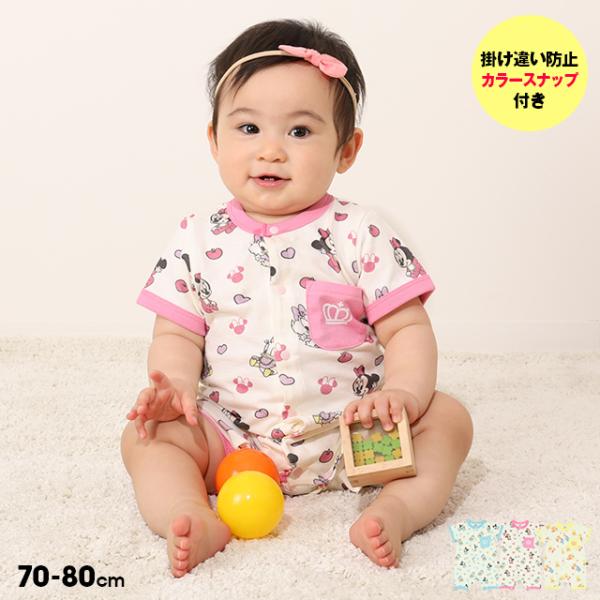人気No.1】 BABYDOLL半袖80cm BABYDOLL Disney 半袖トップス 80cm