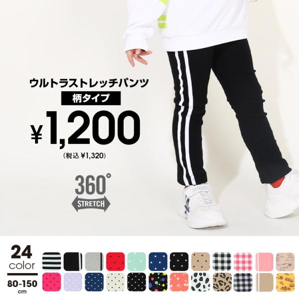 ■素材綿60％,ポリエステル35％,ポリウレタン5％原産国：ベトナム■仕様フライス素材伸縮性抜群のストレッチ編みウエスト総ゴム、ゴム穴付きバックポケット×1ワッペン※お客様のモニター環境によって、商品の色が実際と異なって見える場合がございま...