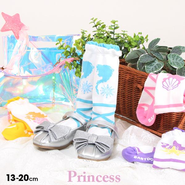 足元までプリンセス気分が味わえるディズニープリンセスのハイソックス♪履き口のフリル部分でガーリーさUP↑↑バレエシューズを履いている様なデザインが可愛い☆ベビー キッズ 女の子 小学生 雑貨 靴下 プリンセスなりきる ソックス フェミニン ...