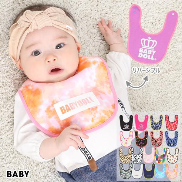 BABYのマストアイテム！リバーシブルスタイにかわいい新色登場♪よだれかけとしてはもちろん、コーデをおしゃれに彩る万能アイテム★豊富なデザインとカラーで思いっきりコーデを楽しめる♪何枚あっても困らないのでギフトの買い足しやまとめ買いにもおす...