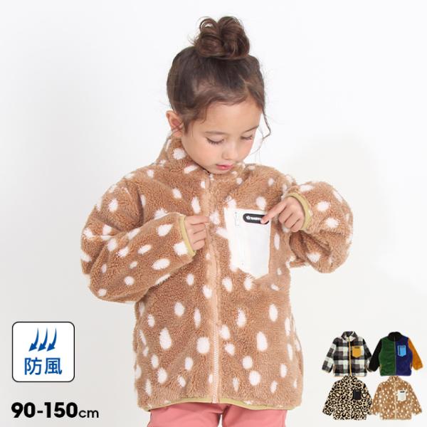 ★通販限定★★おそろいシリーズアイテム★一枚着るだけで秋冬コーデの主役級のボアブルゾン♪アウトドア風のポケットや柄展開にこだわった1枚◎裏が防風加工で風を通さないので寒い日でもあったか★着用時の軽さにも注目してね。■素材本体：ポリエステル1...