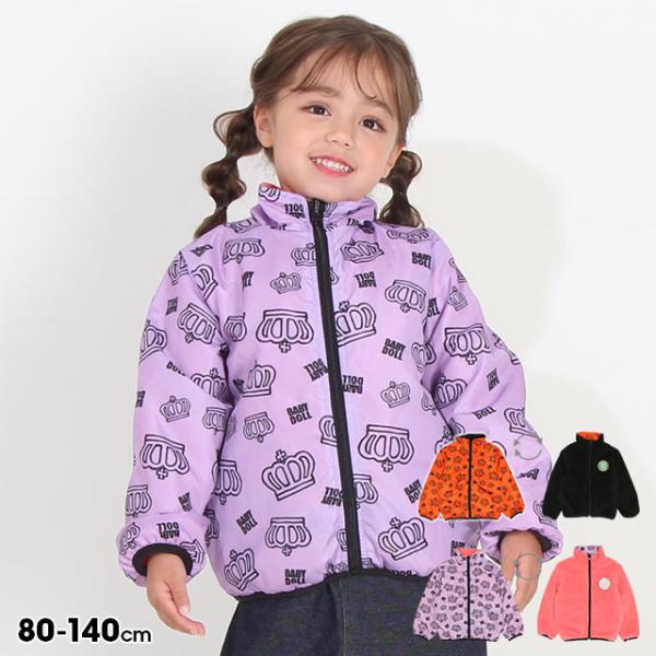 ２つのデザインが楽しめる！あったかボアのリバーシブルアウター♪アクセントになるカラーがおしゃれ★さらっとしたタフタ生地はごわつきにくいので、重ね着が苦手なキッズにもおすすめ◎プチプライス ハッピープライス ベビーサイズ キッズ 女の子 こど...