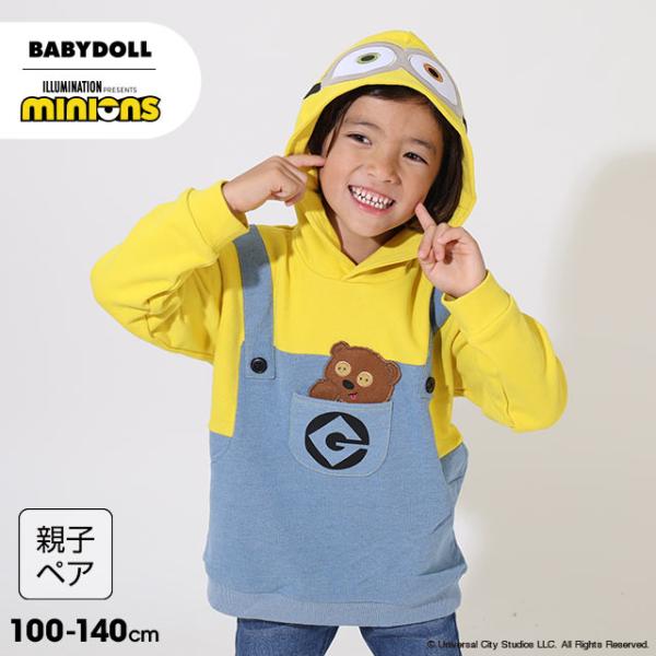 ★親子おそろいデザイン★★通販限定/関西・東海地区店舗限定★ミニオンズとBABYDOLLのコラボアイテムがついに登場！ポケットからちらっと覗くティムがキュートすぎる★ミニオンコーデでおでかけがハッピーになれるアイテムです♪■素材本体：綿10...