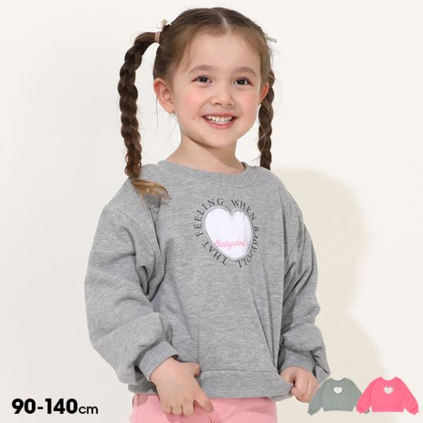 トレーナー キッズ 綿100% 子供服 キャミソール 2点 セット トレーナー×キャミセット ハート 0200K ベビードール セール 40%OFF SALE 爆買