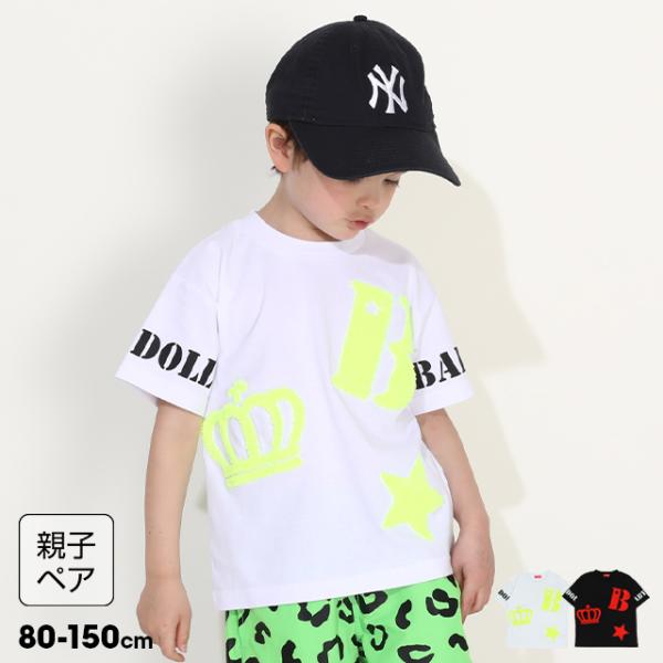 親子ペア Tシャツ キッズ 半袖 綿100% 男の子 女の子 子供服 親子お揃い ランダムサガラ 0491K ベビードール BABYDOLL 10%OFF SALE セール 爆買