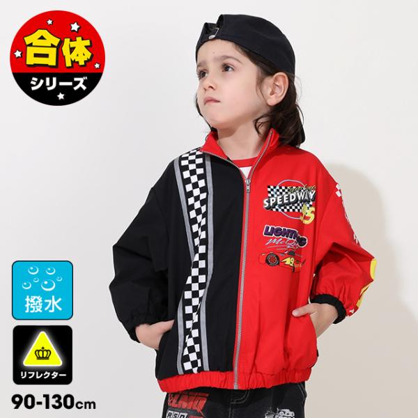 羽織るだけでクールにキマる存在感抜群のレーサー風ウィンドブレーカー★秋シーズンに発売されるボアアウターがインナーとして合体できるので、冬の寒い季節まで大活躍できるアイテム！寒暖差のある季節や通園・通学時の体温調節にもさっと羽織れて便利◎ライ...