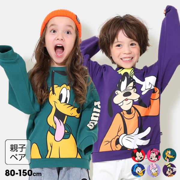 【WEB限定カラー】グーフィー/プルート【お揃いアイテム】定番人気☆DisneyキャラクターのBIGフェイストレーナー♪25FWでは、グーフィーやプルートも仲間入り★ポップなカラーが、着るだけでお子さまの顔まわりを明るく元気な印象に★伸縮性...