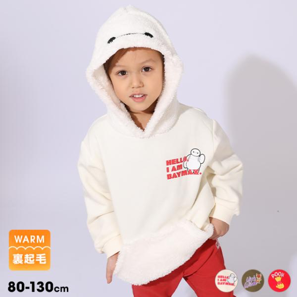 毎年大人気！Disneyキャラクターになりきれるあったかボアパーカー♪今年は人気のズートピアも仲間入り♪なりきれるフードと前ポケットがもこもこボア素材になっていて、触り心地バツグン◎中はふっくらと程よい厚みの裏起毛素材なので、寒さ対策もばっ...