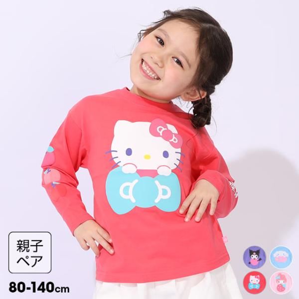 【お揃いアイテム】鮮やかなカラー展開とBIGなキャラクターが存在感抜群のサンリオロンT♪さりげない立体感がかわいい低発泡プリント♪肌ざわりの良い天竺素材は綿100％で着心地もやさしく、デイリー使いにも◎親子おそろいコーデにもぴったりな一枚で...