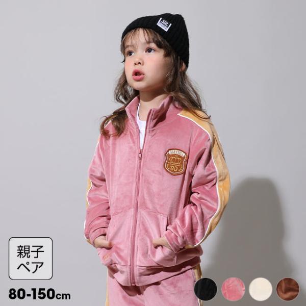 【一部店舗・WEB限定カラー】ブラウン【セットアップアイテム】【お揃いアイテム】なめらかな手触りと上品な光沢が魅力のベロア素材のジップジャケット♪刺しゅうやパイピングのディテールが、カジュアルながらも洗練された印象に★伸縮性に優れ、ほどよい...