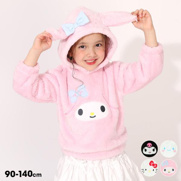 毎年大人気！サンリオのなりきるボアパーカー♪耳付きフードとキャラクターの顔デザインがみんなの視線を独占♪通常のボア素材よりも毛足が長いのであったかく、よりボリューミーでふんわりした肌ざわりが気持ちいい◎旬のゆるシルエットで、お家でもお出かけ...