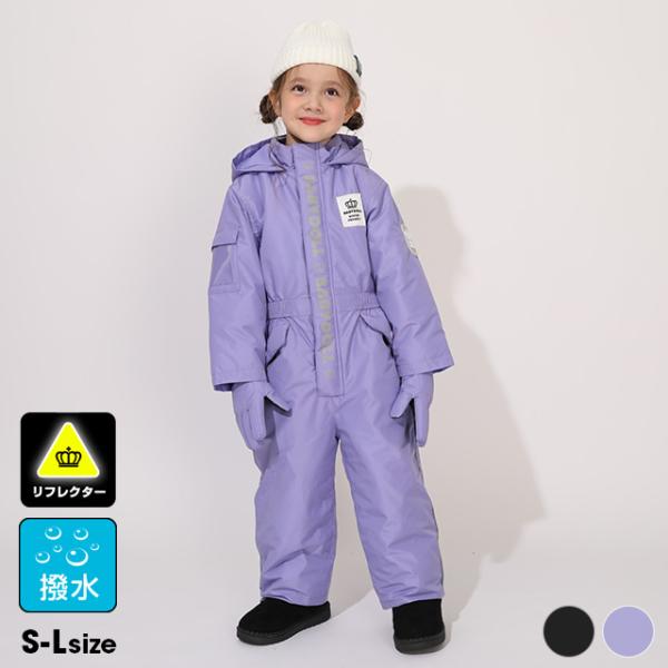 【一部店舗・WEB限定アイテム】全身しっかり防寒できる中綿入りのジャンプスーツがあれば、真冬の雪遊びも安心！丈夫なツイル素材に防水加工を施しているから、アウトドアやウィンタースポーツにも大活躍♪袖・裾（サイドポケット）の内側にある紐を引っ張...
