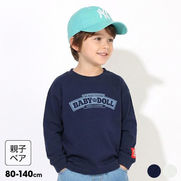 BABYDOLL（ベビードール） Tシャツ 親子ペア ロンT キッズ 綿100% 子供
