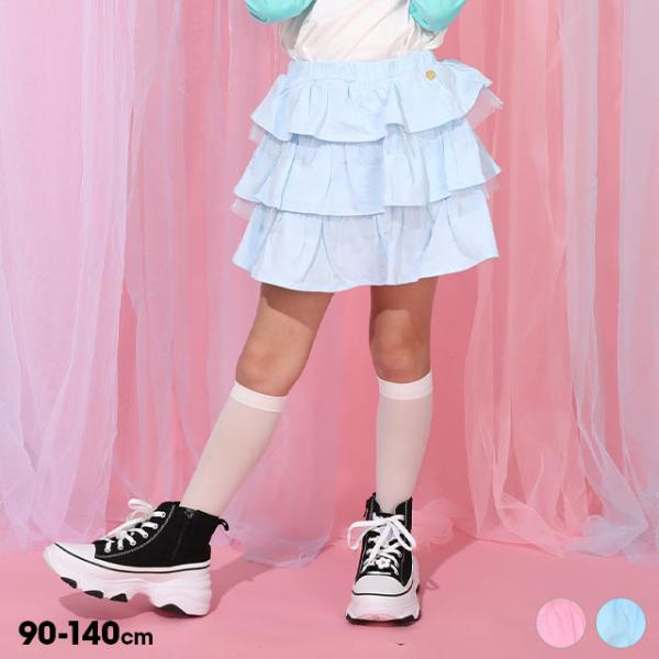 スカッツ キッズ 綿100％ スカート 子供服 女の子 ティアード 1421K ベビードール BABYDOLL 爆買 期間限定 11/4まで 60%OFF SALE