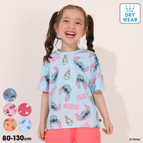 ディズニー Tシャツ キッズ 女の子 男の子 メッシュ素材 ミッキー スティッチ 【速乾】キャラクター総柄 80-130cm 1715K ベビードール 爆買 50%OFF