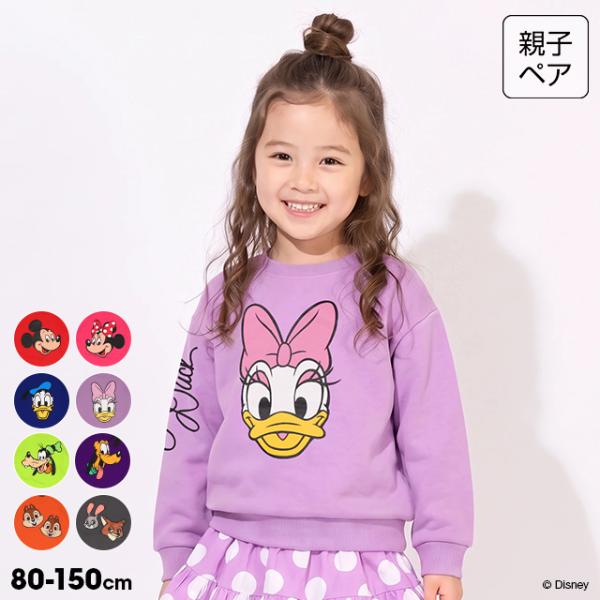 ディズニー 親子ペア トレーナー キッズ 男の子 女の子 ズートピア ミッキー 綿100％ BIGフェイス 2003K ベビードール 爆買