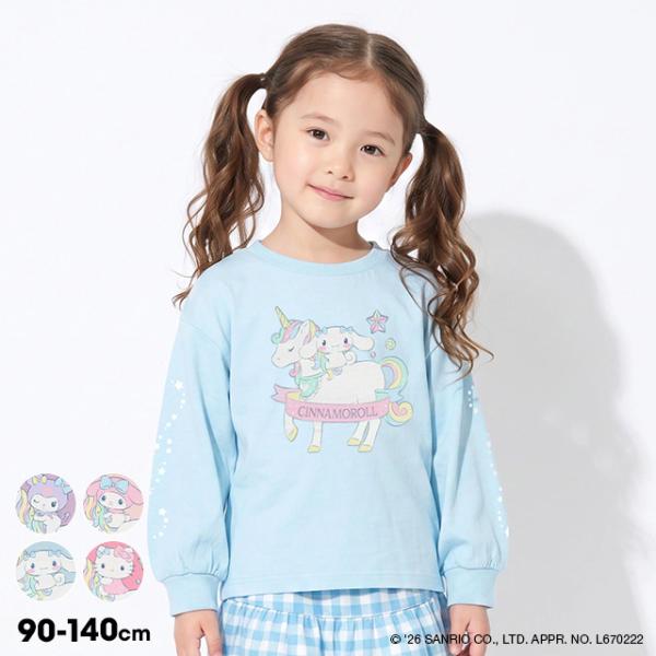 クロミ Tシャツ キッズ ロンT 長袖 サンリオ 子供服 女の子 綿100％ マイメロディ シナモロール ハローキティ ユニコーンラメ 2093K ベビードール BABYDOLL 爆買
