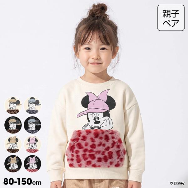 ディズニー 親子ペア ミッキー ミニー トレーナー キッズ 子供服 男の子 女の子 アニマルボアポケット 2127K ベビードール BABYDOLL 爆買