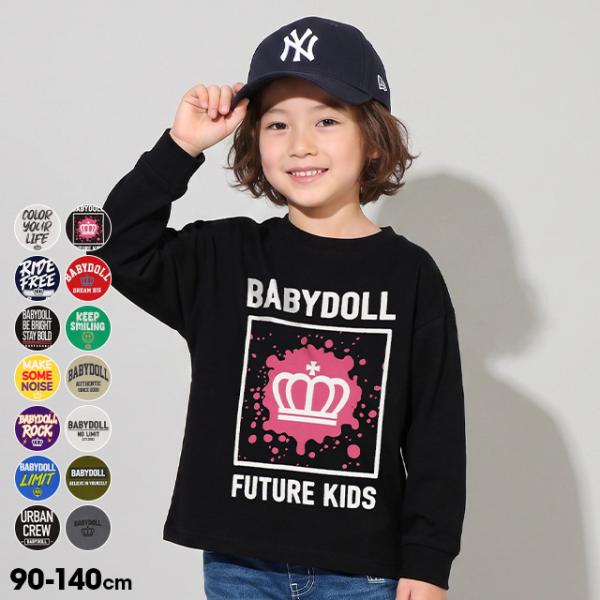 ロンT キッズ 子供服 男の子 女の子 綿100% ロゴ メッセージ プリント 袖リブ 2232K ベビードール BABYDOLL 爆買 週末限定 SALE 10%OFF 10/13まで