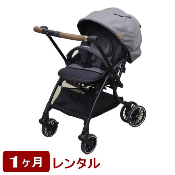 【この商品はレンタル商品です。販売商品ではありません。】■この商品のご説明　対象月齢：1カ月〜36カ月頃（体重15kg以下）サイズ　　 開：W495×D790〜880×H960〜1020mm　　 閉：W495×D360×H875〜965mm...