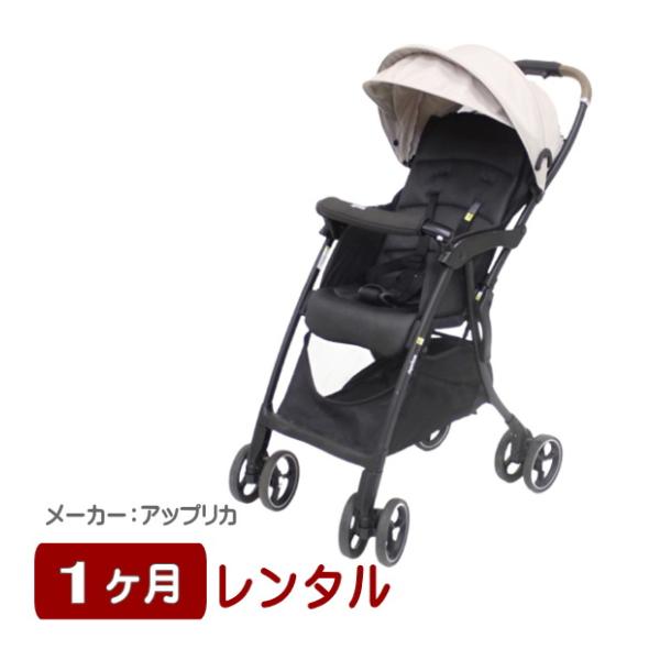 【この商品はレンタル商品です。販売商品ではありません。】■この商品のご説明　対象月齢：生後7カ月〜36カ月（体重15kg以下）商品サイズ(約)：　開：W456×D790×H1033（mm）    閉：W456×D315×H948（mm）重量...