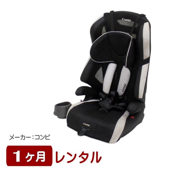 【この商品はレンタル商品です。販売商品ではありません。】■この商品のご説明　適応体重：　9kg以上36kg以下身長の目安：70cm〜145cm年齢の目安：1歳〜11歳ごろ重量　5.3kgお子さまの成長にあわせて最適なスタイルが選べるジュニア...