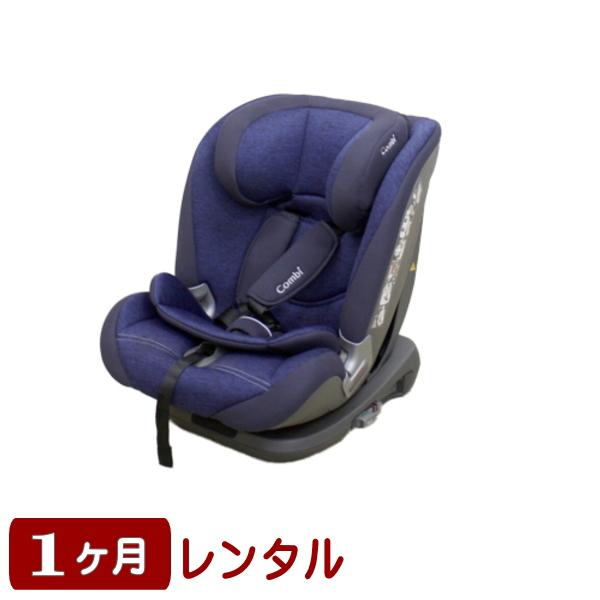 【この商品はレンタル商品です。販売商品ではありません。】■この商品のご説明　参考適用年齢：1才頃〜11才頃適応体重：9kg以上36kg以下 サイズ： W450×D515〜625×H560〜825mm（コネクター含まず）本体重量：11.6kg...