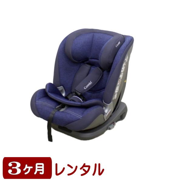 【この商品はレンタル商品です。販売商品ではありません。】■この商品のご説明　参考適用年齢：1才頃〜11才頃適応体重：9kg以上36kg以下 サイズ： W450×D515〜625×H560〜825mm（コネクター含まず）本体重量：11.6kg...