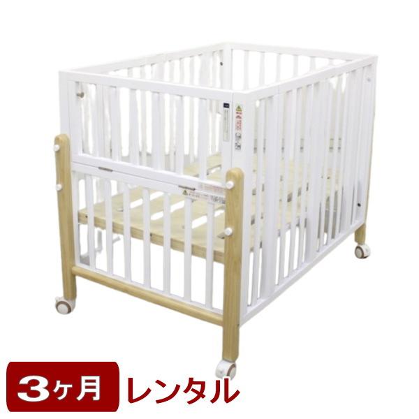 【この商品はレンタル商品です。販売商品ではありません。】■この商品のご説明　対象年齢：0ヶ月〜2歳まで　サイズ　サイズ約幅103×奥行き65×高さ80、93、105cm（折りたたみ時 約幅47×奥行き65×高さ80、93、105cm ）　寝...
