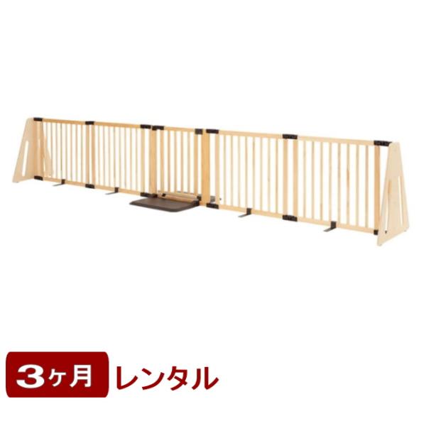 【この商品はレンタル商品です。販売商品ではありません。】■この商品のご説明　対象年齢 生後6ヵ月〜満2歳頃まで可能設置幅 約100cm〜約423cm高さ 約71cm重量 約16kg材質 パイン材・ポリプロピレン・スチール・ABS樹脂・自由な...