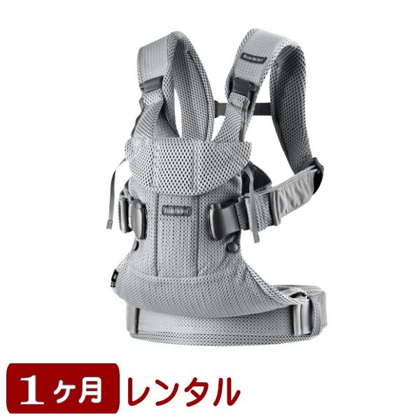 1ヶ月レンタル ベビーキャリアone Kai Air 抱っこ紐 おんぶ紐 ベビービョルン製抱っこ紐 Carrieronekaiair 1 ベビー用品レンタル Babyfan 通販 Yahoo ショッピング