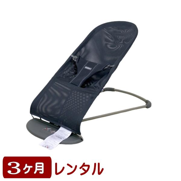 【この商品はレンタル商品です。販売商品ではありません。】■この商品のご説明　・対象年齢　生後1ヶ月〜2才くらい　体重の目安：最下段〜7kg、中段〜10kg、最上段〜13kgバウンサーとしての使用の目安は12ヶ月までです。・リクライニング角度...