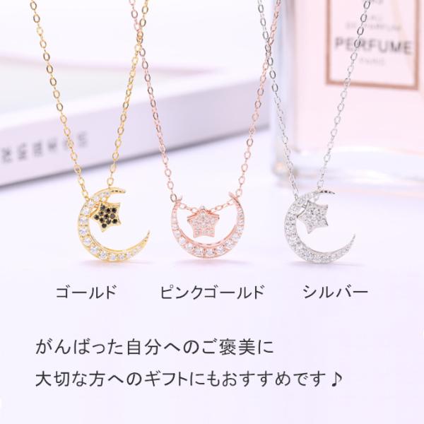 ネックレス 三日月 ムーン 星 スター 12Way着用可能 シルバー925 ネックレス 三日月 ムーン 星 スター 12Way着用可能 シルバー925