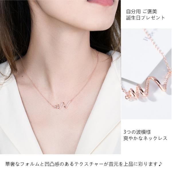 ネックレス ウェーブ 波 モチーフ ピンクゴールド シルバー CZダイヤ