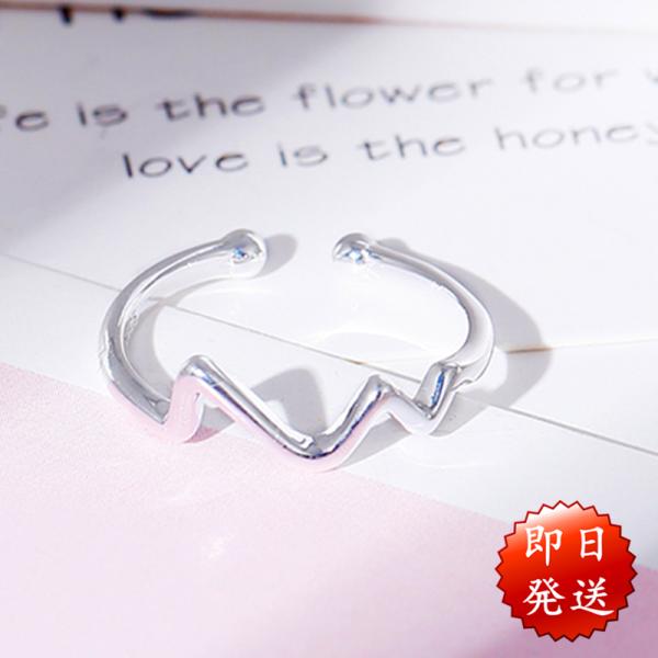 指輪ウェーブリング レディース 人気プレゼント 恋人 お祝い シルバー925 シンプル フリーサイズ 記念日 バレンタイン 彼女 妻 誕生日プレゼント R 0004 Babygirlfashion 通販 Yahoo ショッピング