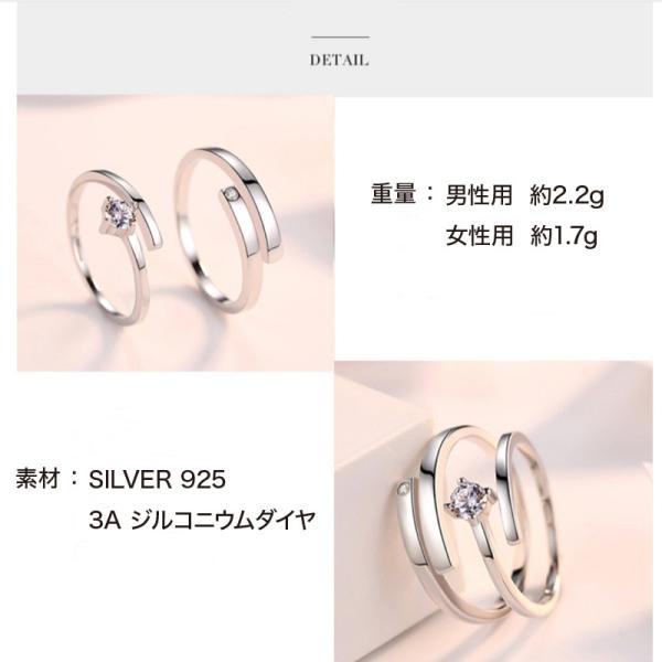 ペア 恋人 バレンタインデー 永遠を誓う ペアリング 結婚指輪 レディース ギフト 記念日 注目ショップ 誕生日 メンズ プレゼント シルバー925 フリーサイズ調整可能