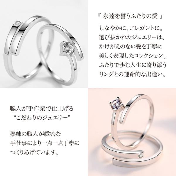 ペア 恋人 バレンタインデー 永遠を誓う ペアリング 結婚指輪 レディース ギフト 記念日 注目ショップ 誕生日 メンズ プレゼント シルバー925 フリーサイズ調整可能