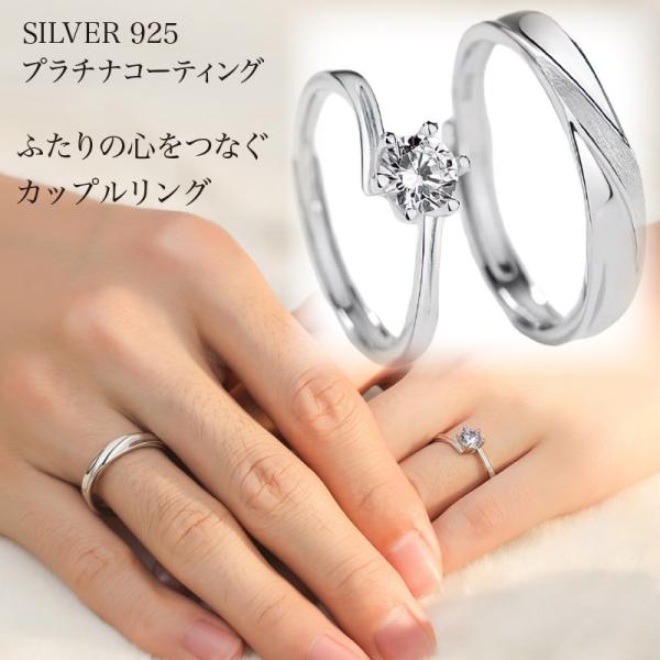 ペア シンプル 恋人 フリーサイズ調整可能 永遠 リング ペア シンプル 恋人 フリーサイズ調整可能 永遠 リング