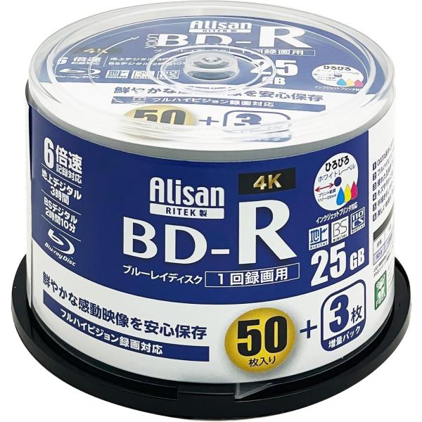 Alisan(アリサン) ブルーレイディスク 6倍速 50枚+3枚増量 1回録画用 25GB 53枚 スピンドル 片面1層 BD-R ホワイトレーベル AL-BDR6X53SP 爆買