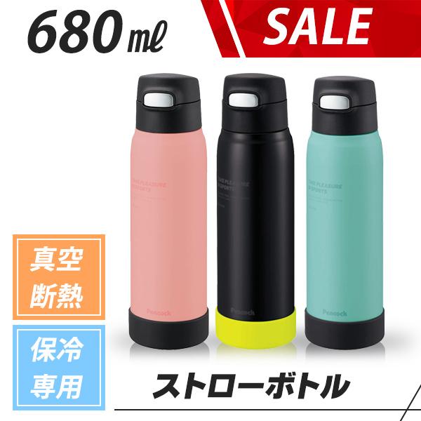 ストロー 水筒 軽量の人気商品 通販 価格比較 価格 Com