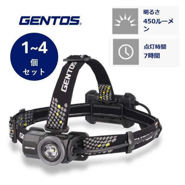 【1〜4個セット】gentos ジェントス ヘッドライト ヘッドランプ 電池式 釣り 登山 450lm 単3×3本 AST-02D