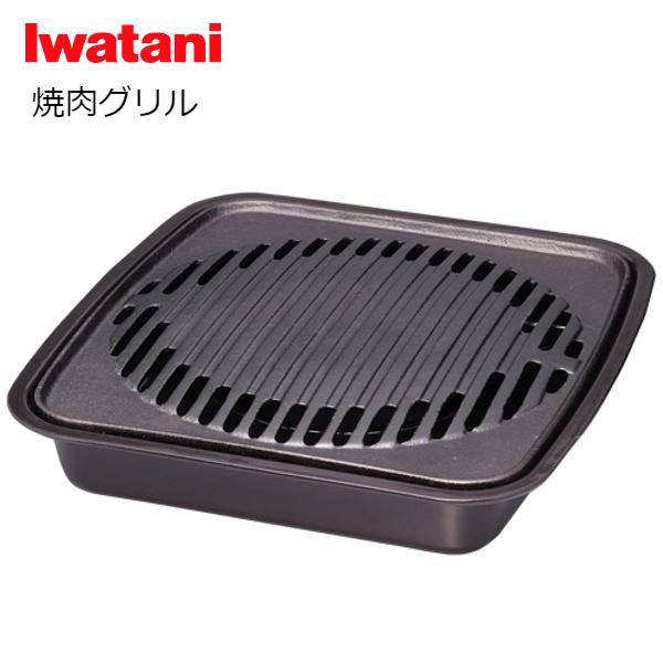 イワタニ 焼肉グリル 焼肉プレート カセットコンロ用 鉄板 CB-A-YKG●カセットこんろで使う 専用「焼肉グリル」●お肉の余分な脂を水皿に落とす構造でヘルシーに食べられます！●鉄鋳物製でお肉がおいしく焼けます。●水受皿に約540ccの水...