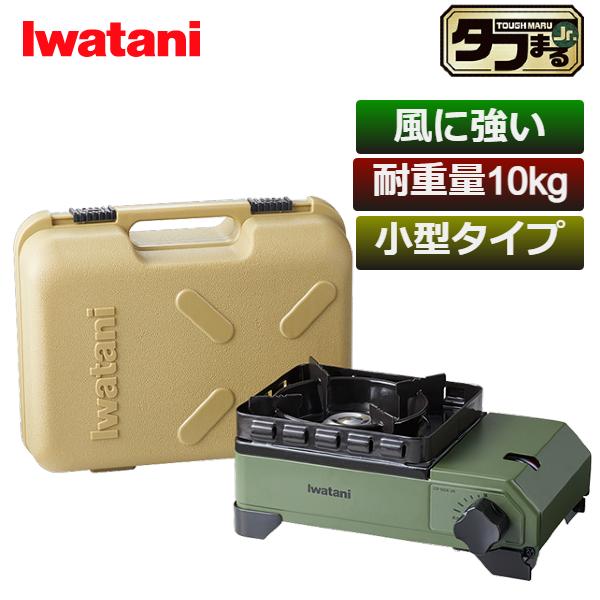 岩谷産業 イワタニ カセットコンロ タフまるjr タフまる ジュニア アウトドア カセットフー オリーブ CB-ODX-JR　爆買コンパクトなのに高火力！小型アウトドア用こんろ・ソロキャンプや少人数に適したコンパクトサイズ・空気は通しても、...