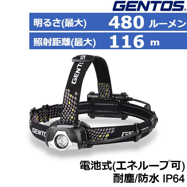 GENTOS（ジェントス） LED ヘッドライト 電池式 480ルーメン ドラグ