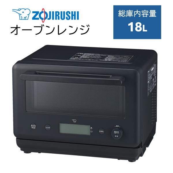 象印 オーブンレンジ 18L 電子レンジ 900W コンパクト 一人暮らし スレートブラック EU-CA18-BM
