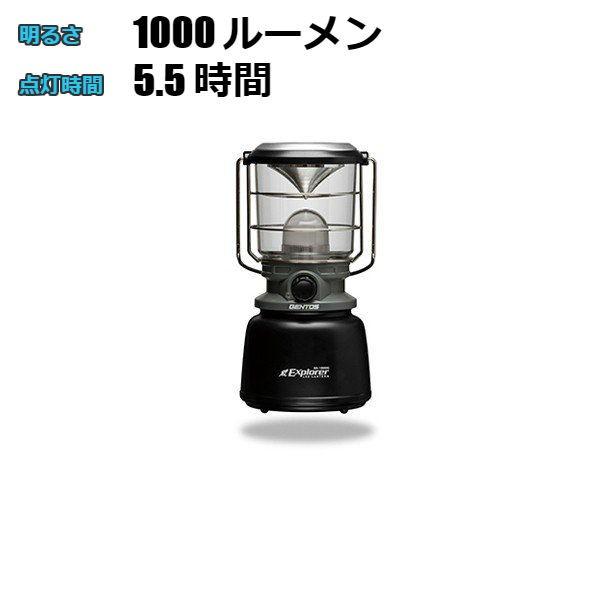 ジェントス Ledランタン 1000ルーメン Ex 1000c Ex 1000c ウービルストア2nd 通販 Yahoo ショッピング