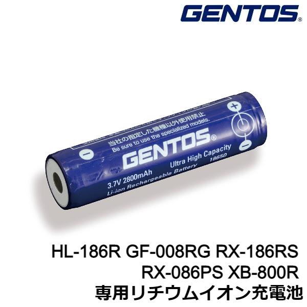 ジェントス 専用充電池 リチウムイオン充電池 3.7V 2,800mAh GA-08